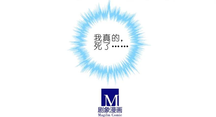 我家大师兄脑子有坑 167 第8页
