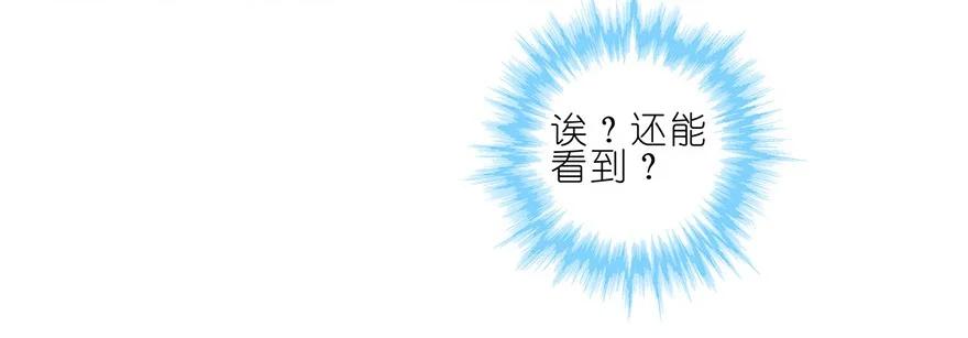 我家大师兄脑子有坑 167 第14页