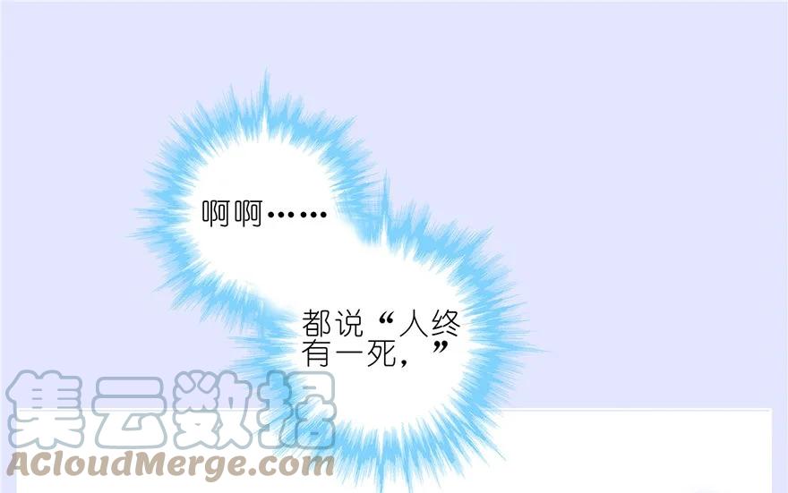 我家大师兄脑子有坑 167 第9页