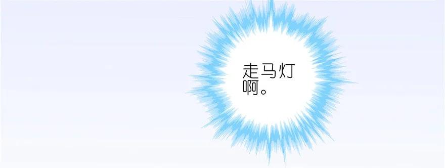 我家大师兄脑子有坑 167 第6页