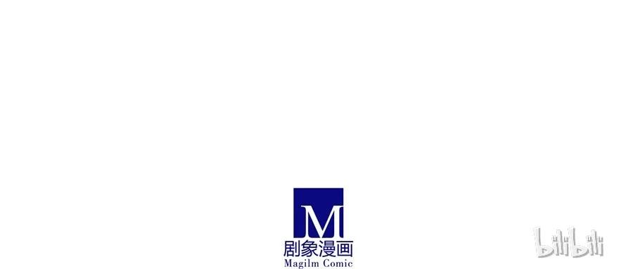 我家大师兄脑子有坑 167 第24页