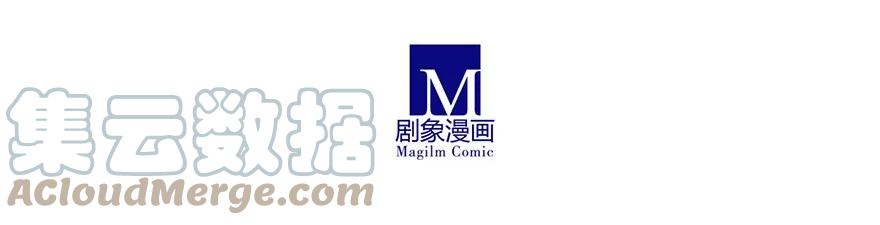 我家大师兄脑子有坑 167 第15页