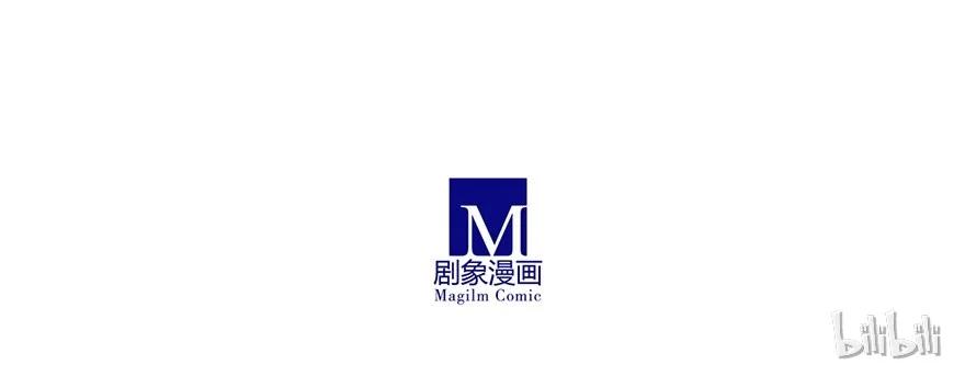 我家大师兄脑子有坑 168169 168-169 第30页