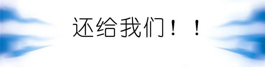 我家大师兄脑子有坑 168169 168-169 第12页