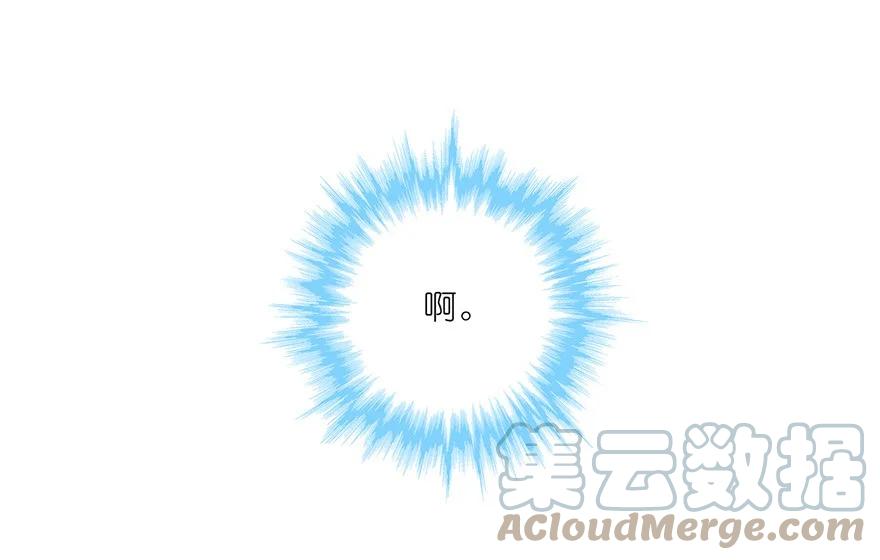 我家大师兄脑子有坑 168169 168-169 第15页