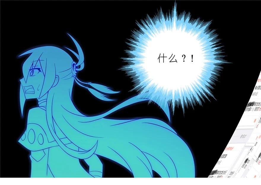 我家大师兄脑子有坑 168169 168-169 第18页
