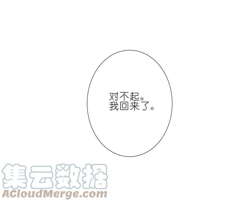 我家大师兄脑子有坑 168169 168-169 第29页