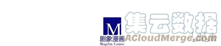我家大师兄脑子有坑 170 第14页