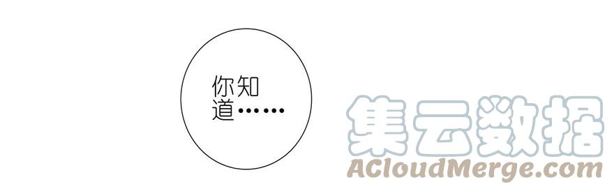 我家大师兄脑子有坑 170 第9页