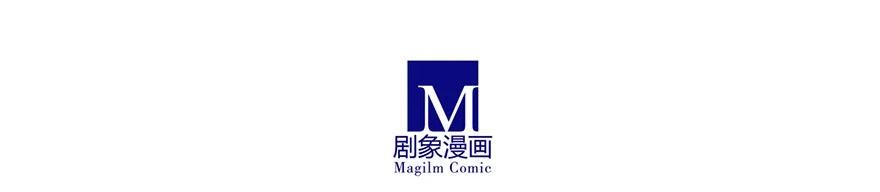我家大师兄脑子有坑 171172 171-172 第14页