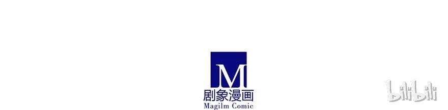 我家大师兄脑子有坑 171172 171-172 第20页