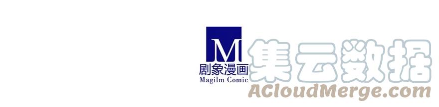 我家大师兄脑子有坑 171172 171-172 第5页
