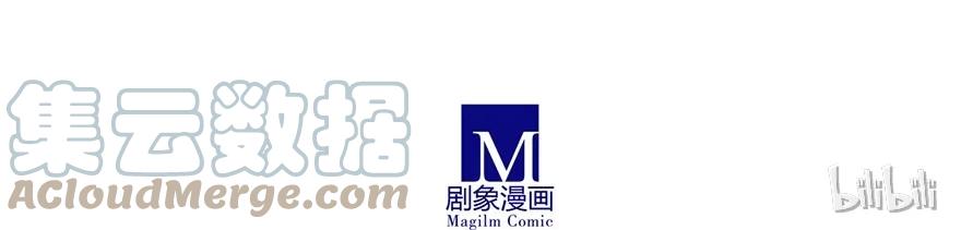 我家大师兄脑子有坑 173 第11页