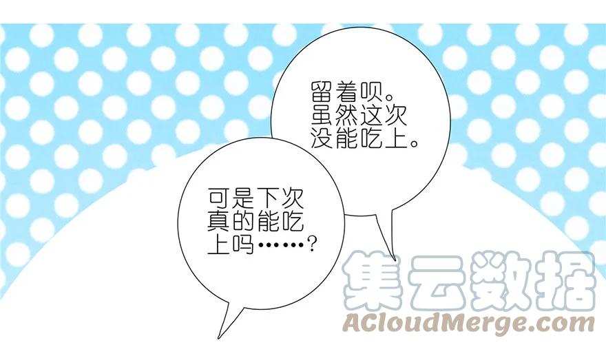 我家大师兄脑子有坑 173 第9页