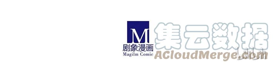 我家大师兄脑子有坑 番外12 特典坑一 第9页