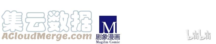 我家大师兄脑子有坑 番外13 特典坑二 第10页