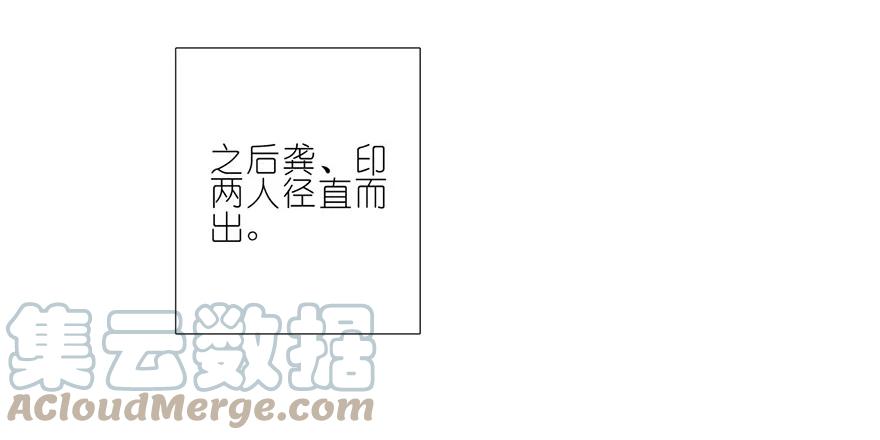 我家大师兄脑子有坑 174 第11页