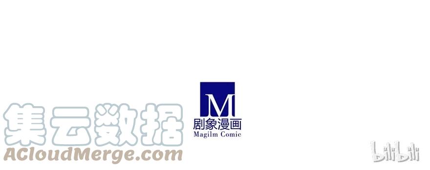 我家大师兄脑子有坑 174 第13页