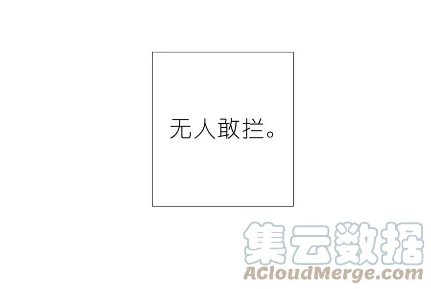 我家大师兄脑子有坑 174 第12页
