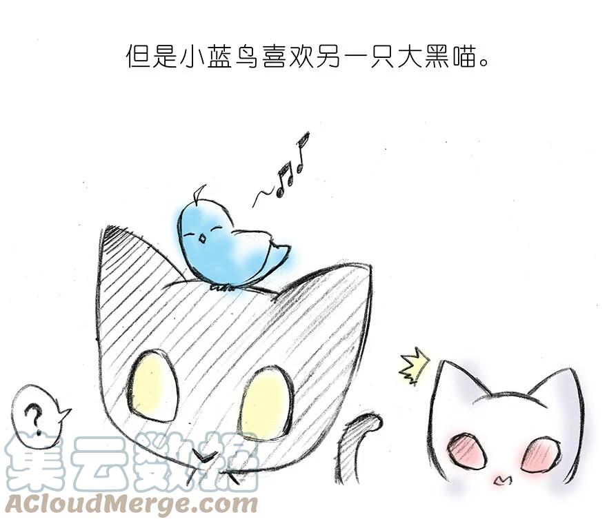 我家大师兄脑子有坑 番外15 飞星喵二 第4页