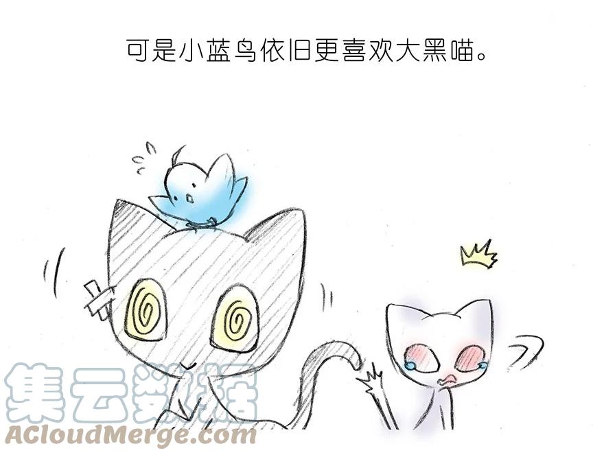 我家大师兄脑子有坑 番外15 飞星喵二 第7页
