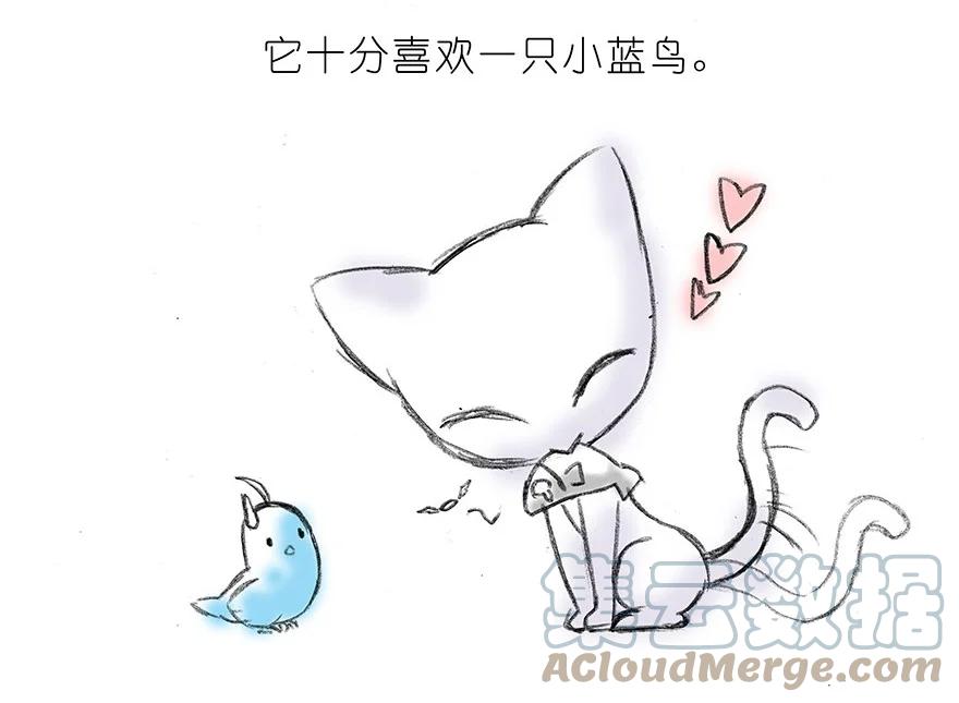 我家大师兄脑子有坑 番外15 飞星喵二 第3页