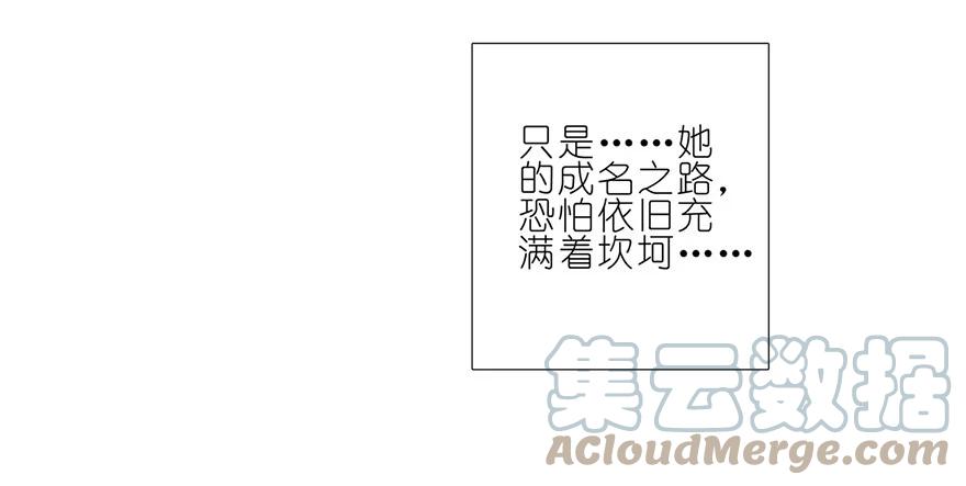 我家大师兄脑子有坑 175 第5页