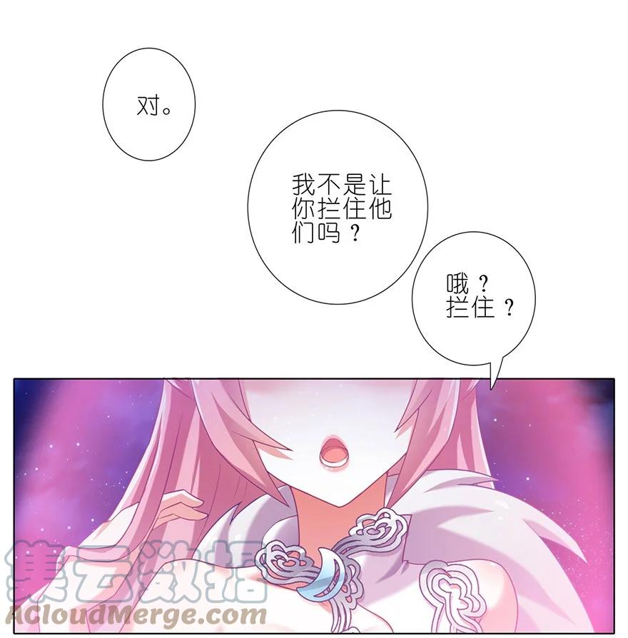 我家大师兄脑子有坑 175 第7页
