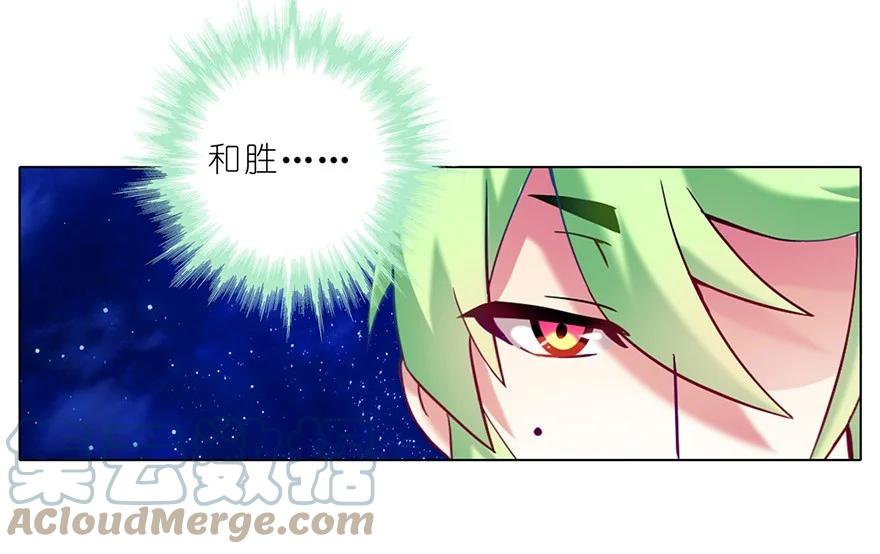 我家大师兄脑子有坑 175 第17页