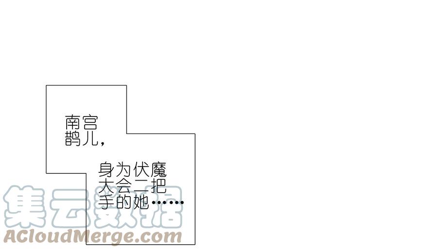 我家大师兄脑子有坑 175 第9页