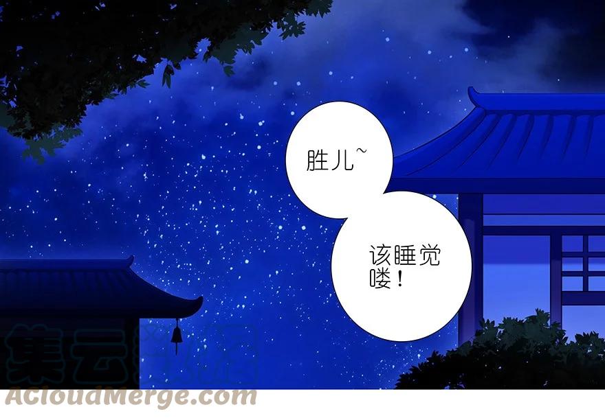 我家大师兄脑子有坑 番外16 特典坑三 第7页
