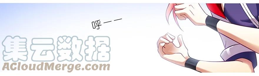 我家大师兄脑子有坑 番外16 特典坑三 第9页