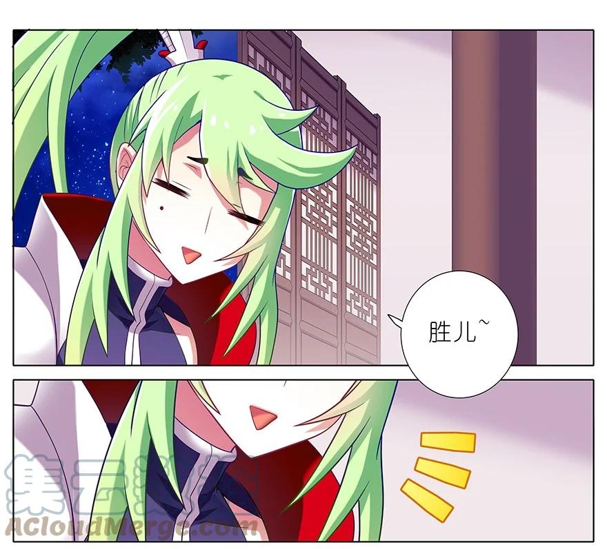 我家大师兄脑子有坑 番外16 特典坑三 第8页