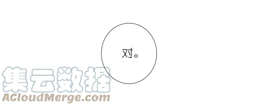 我家大师兄脑子有坑 177 第13页