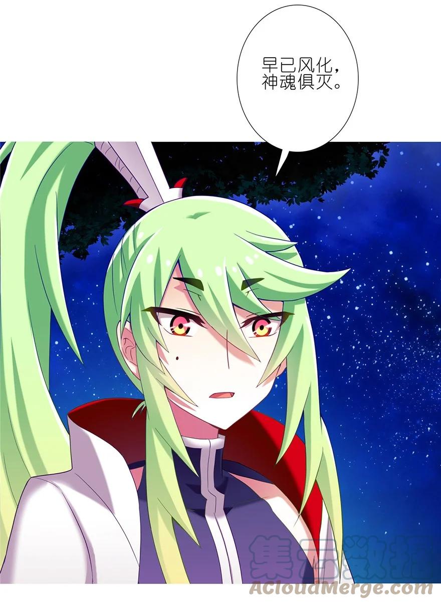 我家大师兄脑子有坑 177 第7页