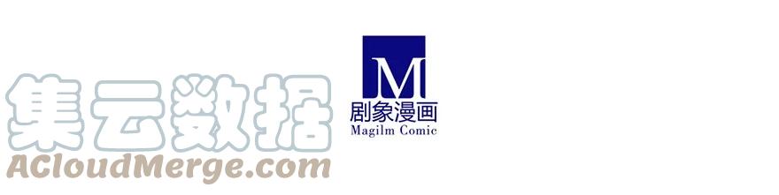 我家大师兄脑子有坑 177 第8页