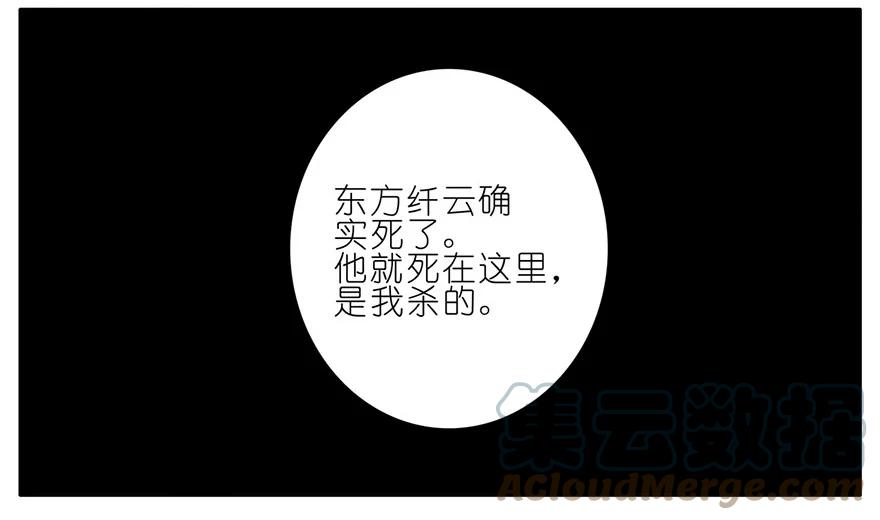 我家大师兄脑子有坑 177 第3页