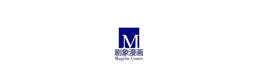 我家大师兄脑子有坑 178 第20页