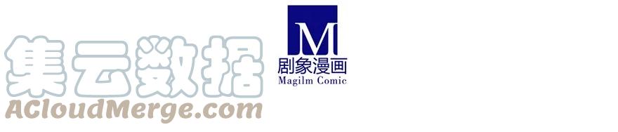 我家大师兄脑子有坑 178 第13页