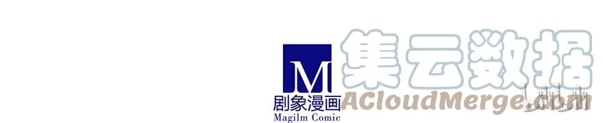 我家大师兄脑子有坑 178 第27页