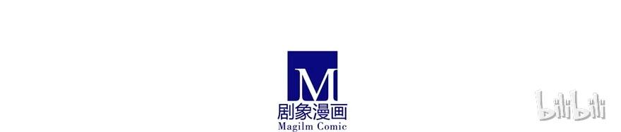 我家大师兄脑子有坑 179 第16页