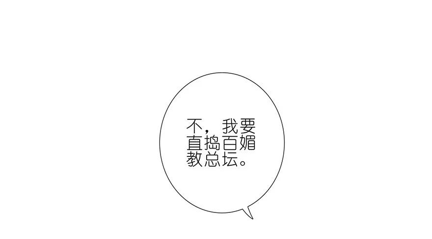 我家大师兄脑子有坑 179 第6页