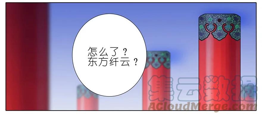 我家大师兄脑子有坑 180181 180-181 第3页
