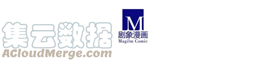 我家大师兄脑子有坑 180181 180-181 第5页