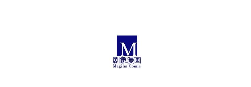 我家大师兄脑子有坑 180181 180-181 第14页