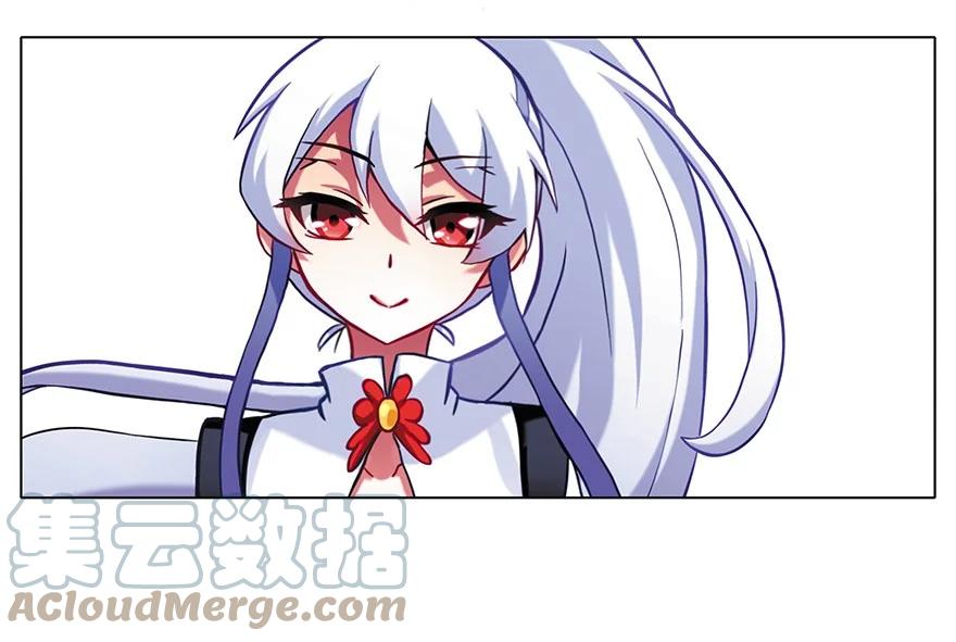 我家大师兄脑子有坑 番外18 飞星喵三 第5页