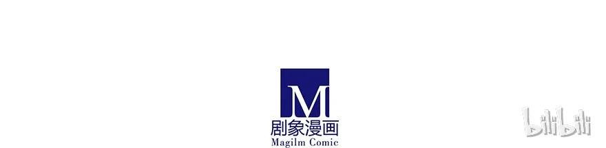 我家大师兄脑子有坑 番外18 飞星喵三 第22页
