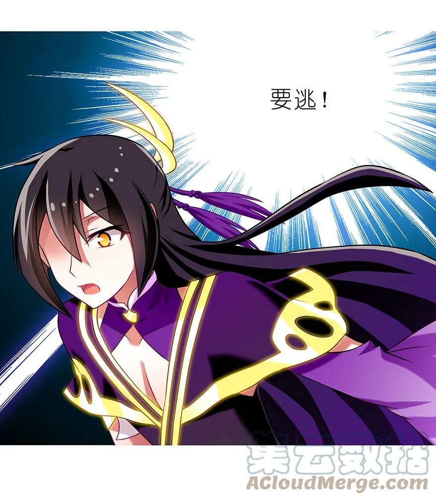 我家大师兄脑子有坑 182183 182-183 第7页
