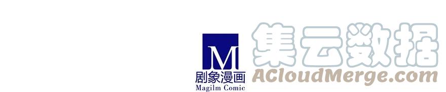 我家大师兄脑子有坑 182183 182-183 第9页