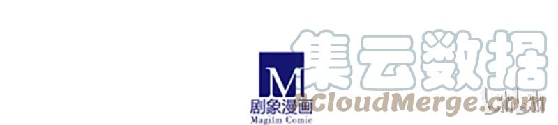 我家大师兄脑子有坑 番外19 飞星喵四 第21页